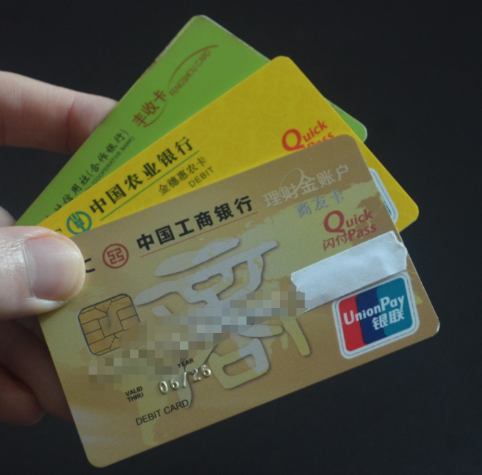 信用卡当日可以反复刷还吗?带大家了解一下