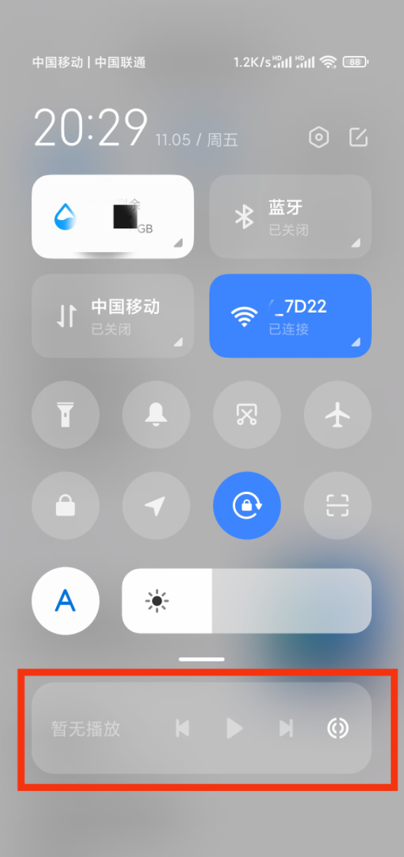 MIUI 12.5稳定版里程碑版本正灰度升级 整体稳定性进一步优化