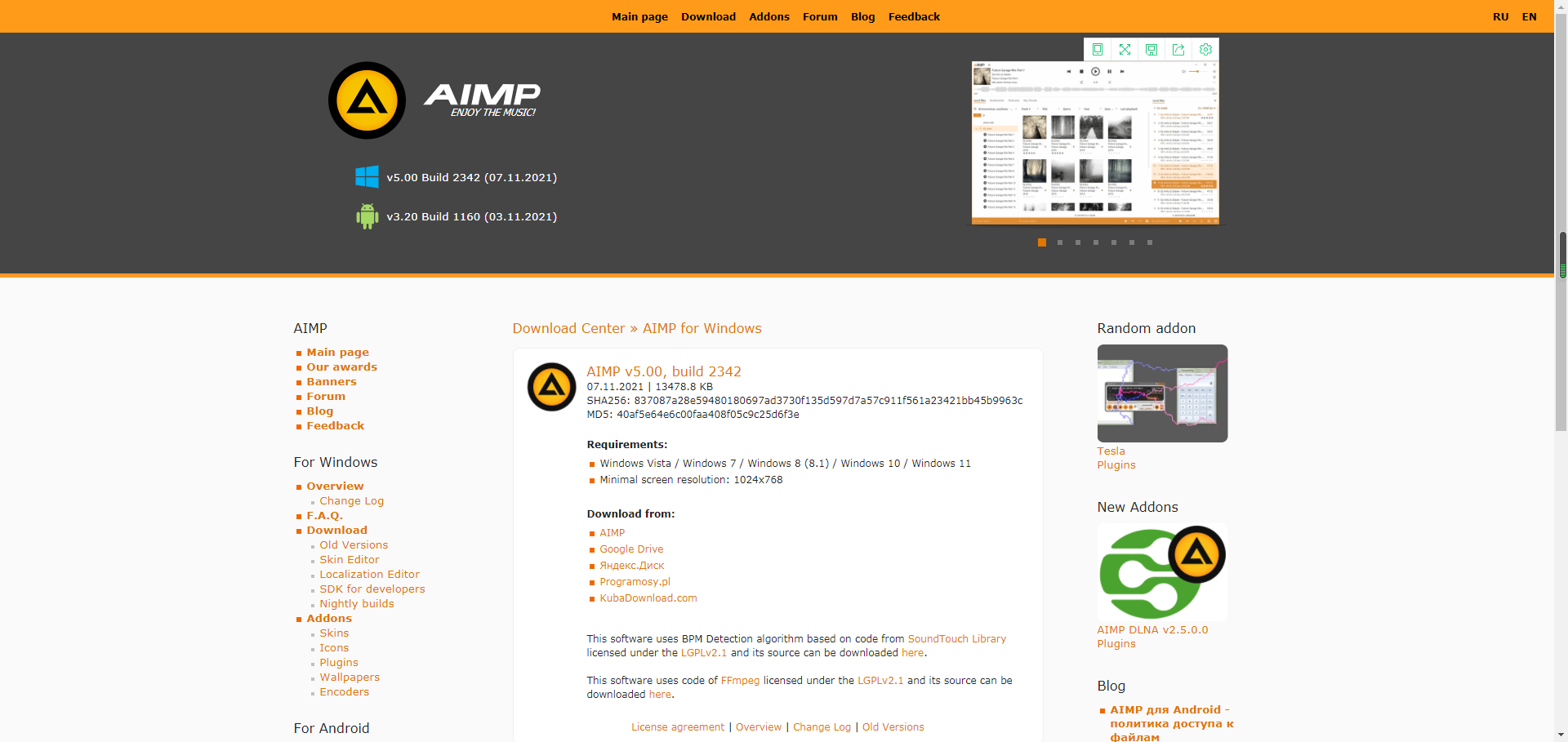 15年历史的老牌音乐播放器AIMP更新 发布AIMP 5.0最终版