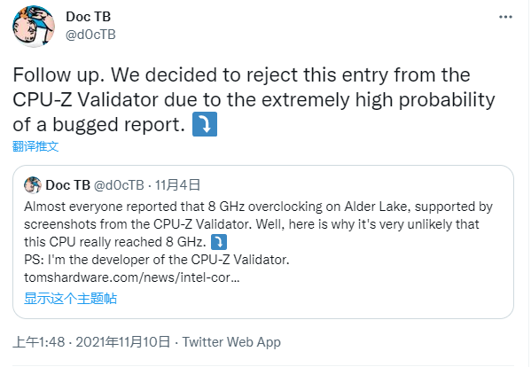 Intel 12代酷睿超频8GHz：CPU-Z官方判定作弊已撤销其认证