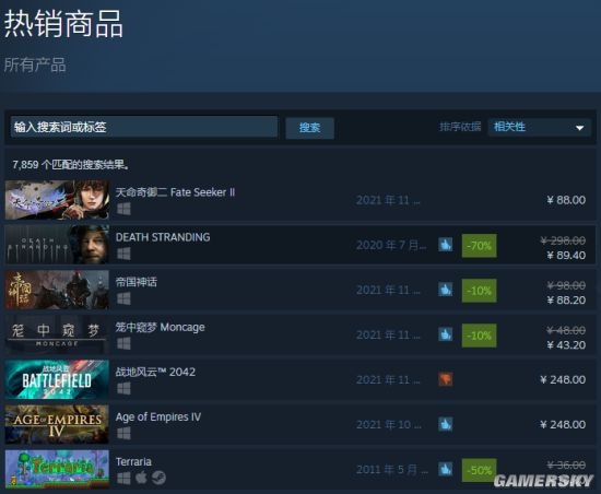 国产RPG《天命奇御2》今日发售 已登顶Steam商店国区热销榜