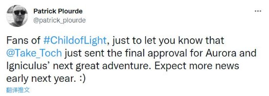 育碧《光之子》将有新动作 明年年初公布