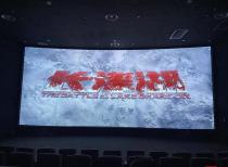 电影《长津湖》累计票房超56.95亿元 登顶中国影史票房总榜