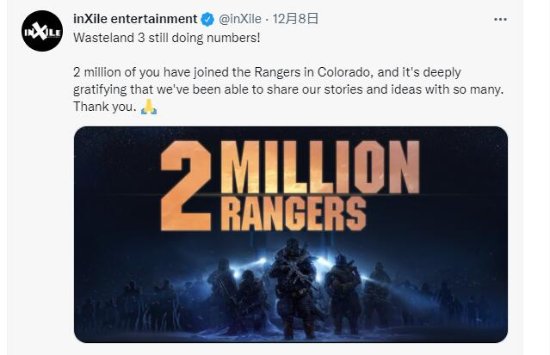 《废土3》官方宣布玩家数量突破200万