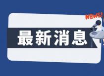 蓝月亮荣膺第十一届中国公益节“年度责任品牌奖”