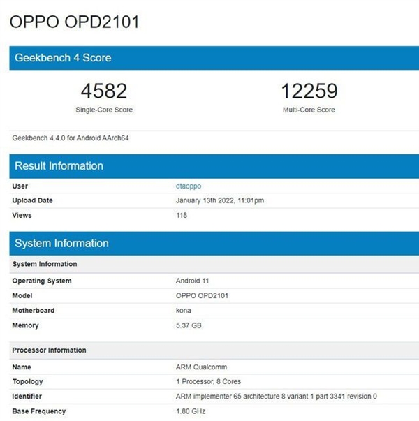 OPPO首款平板电脑跑分曝光 搭载骁龙870