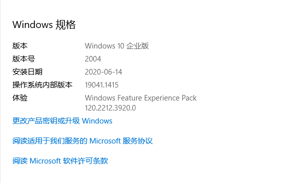 微软强制升级Windows 10 20H2 继续训练机器学习模型