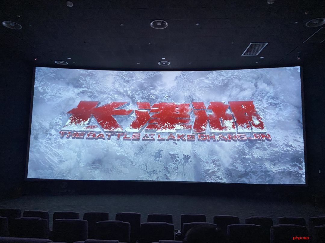《长津湖之水门桥》预售票房破亿 上映首日预售票房超8700万元