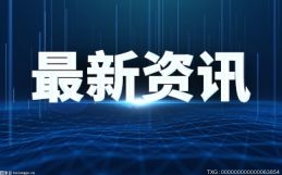 广汽丰田连续实现9年正增长！2021年业绩创新高