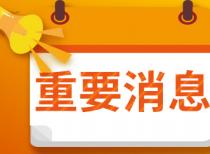 2021“河南非遗年度人物”初选名单公布 确定30位候选人