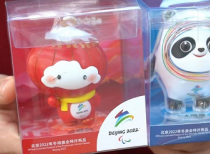 北京冬奥会和冬残奥会吉祥物毛绒玩具特许商品现货限量销售