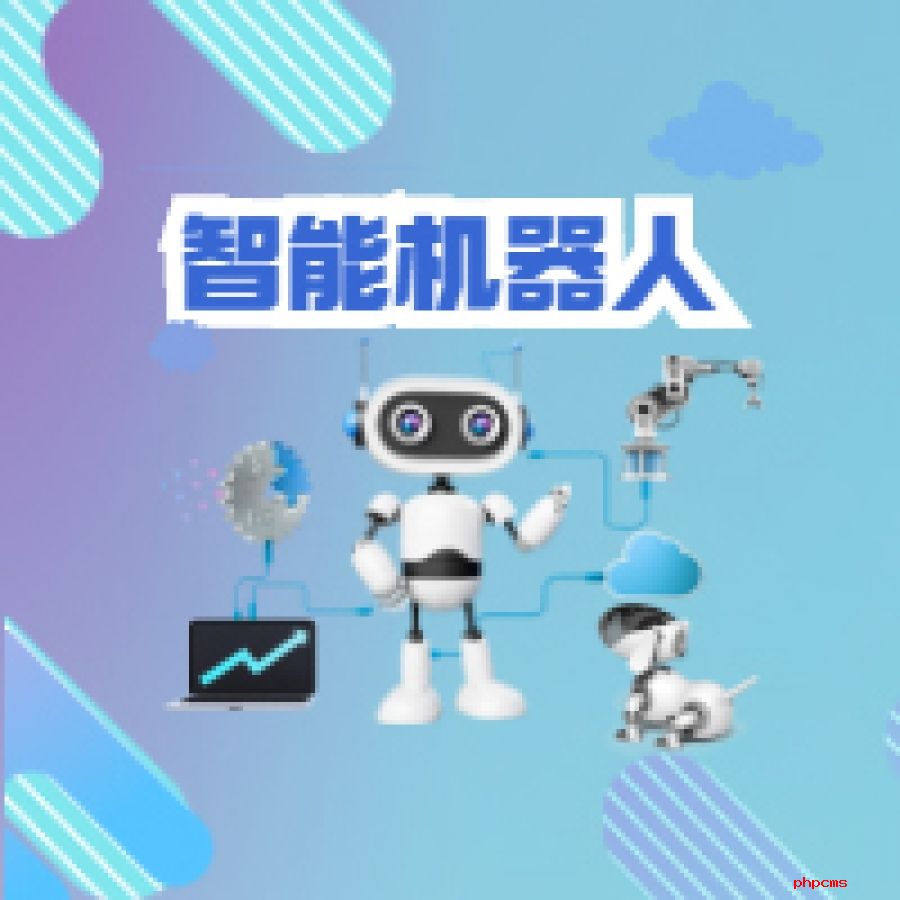 中国机器人市场规模将达到174亿美元 5年年均增长率达到22%