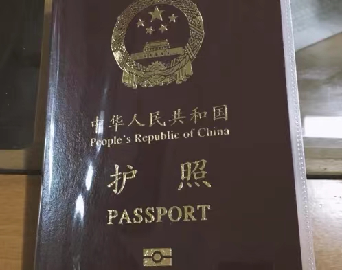 护照去哪里办 办理护照需要的材料
