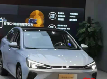 2022汽车测评国际峰会：自动驾驶测评中国方案呼之欲出