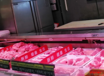 国家发改委：拟开展第四批4万吨中央冻猪肉储备工作