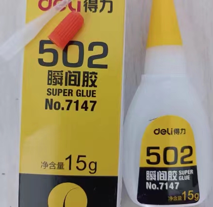 502胶水能粘塑料吗？502胶是什么？