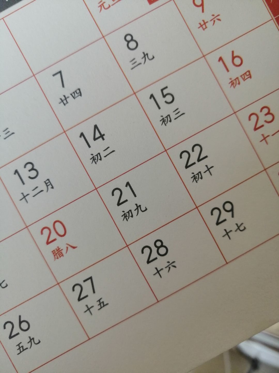 2023年闰二月是几月几号？为什么会有闰月？闰月是什么意思？