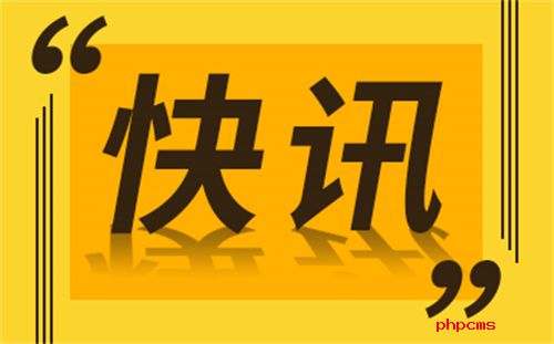 2022年国庆假期河南省登封文旅市场安全平稳有序 