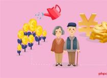 社保转移对以后领取养老金有什么影响？ 养老保险怎么办转移？