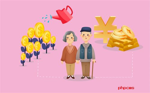 邮政银行个人养老金账户有风险吗？ 参加个人养老金制度有什么好处？